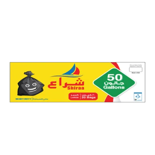شراع أكياس نفاية 50 جالون-20 كيس