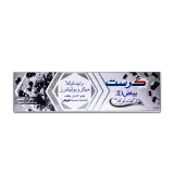 كرست معجون أسنان بالفحم-88مل