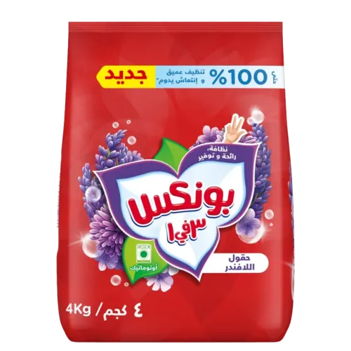 بونكس مسحوق غسيل منخفض الرغوة 3 في 1 برائحة اللافندرر-4 كيلو