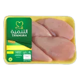 التنمية صدور دجاج منزوعة العظم-450 غرام