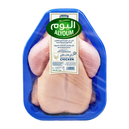 اليوم دجاج كامل-800 غرام