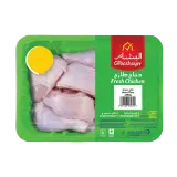 البشاير قطع دجاج مشكلة-800 غرام