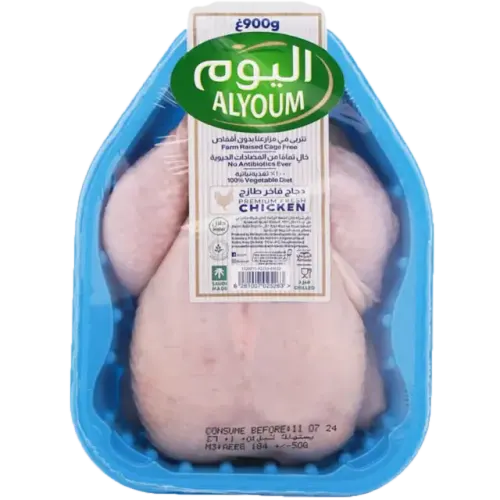 اليوم صينية دجاج كامل فاخرة-900 غرام