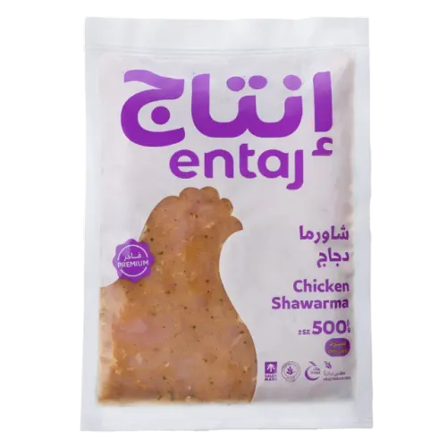 إنتاج شاورما الدجاج-500 غرام