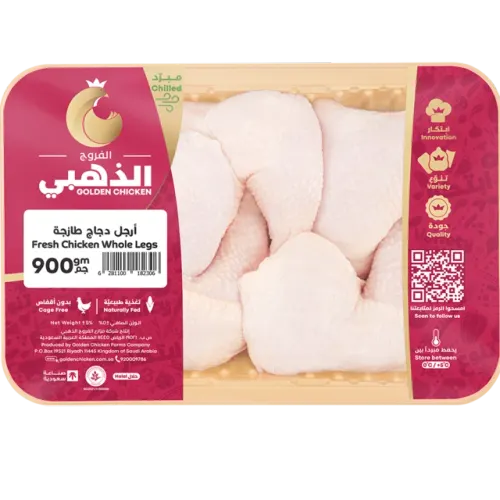 الفروج الذهبي أرجل دجاج طازجة-900 غرام