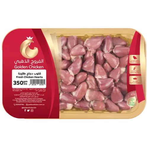 الفروج الذهبي قلوب دجاج-350 غرام