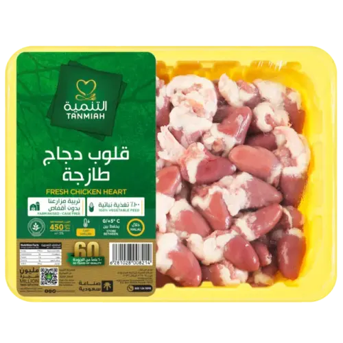 التنمية قلوب الدجاج-450 غرام