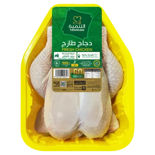 التنمية صينية دجاج كامل-900 غرام