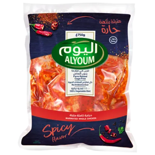 اليوم دجاج كامل متبل بالفلفل الحار-750 غرام