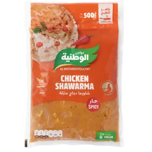 الوطنية شاورما دجاج متبلة-500 غرام