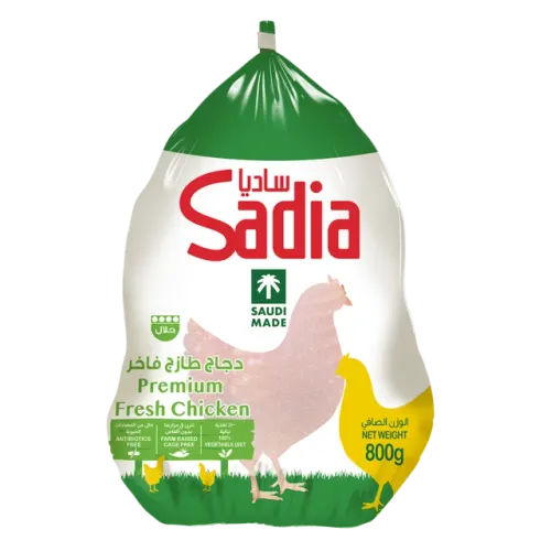 ساديا دجاج كامل-800 غرام
