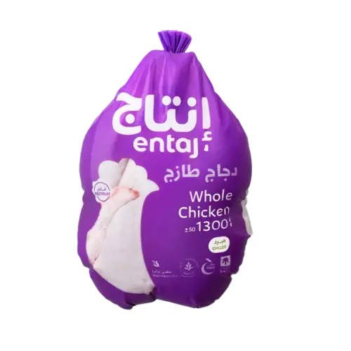إنتاج دجاج كامل-1300 غرام