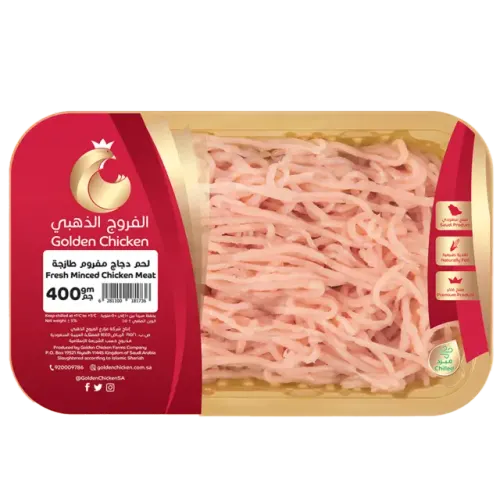 الفروج الذهبي دجاج مفروم-400 غرام
