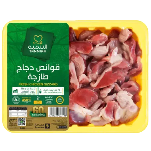 التنمية قوانص الدجاج-450 غرام