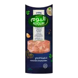 اليوم شاورما الدجاج-400 غرام
