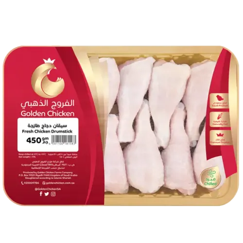 الفروج الذهبي سيقان دجاج-450 غرام