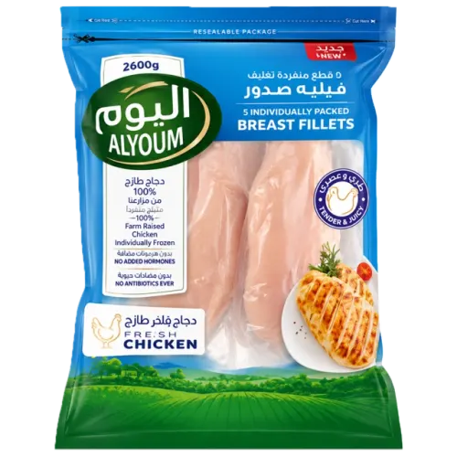 اليوم صدور دجاج مغلفة بشكل فردي-650 غرام