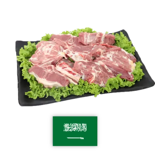 سعودي لحم غنم نعيمي- غرام 250