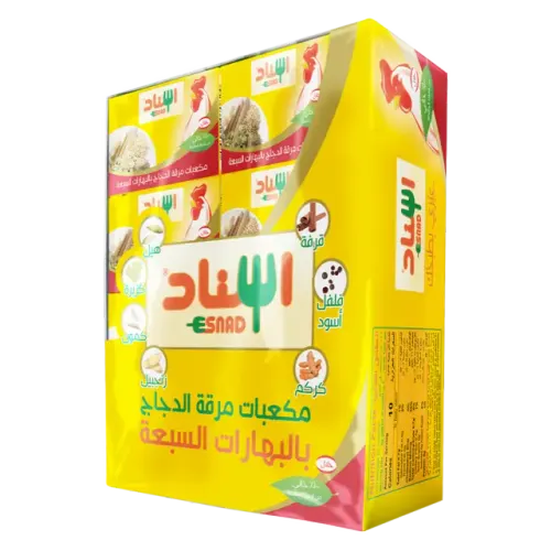إسناد مكعبات مرقة دجاج-20 غرام