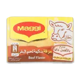 ماجي مكعبات مرقة بنكهة لحم البقر-18 غرام