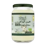 زاد ماضينا سمن الماعز عضوي-600 غرام