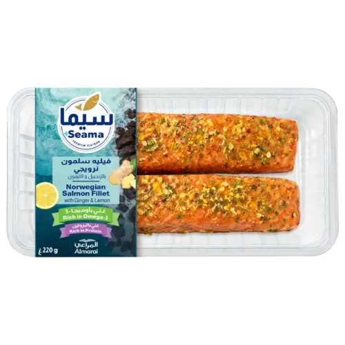 سيما فيليه سمك السلمون النرويجي بالزنجبيل والليمون-220 غرام
