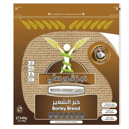 تنور خبز الشعير الصحي-240 غرام
