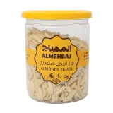 المهباج لوز أبيض صنوبري-225 غرام