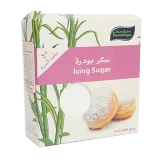سويتي سكر بودرة-500 غرام