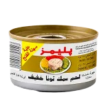 بليمز تونة خفيفة بزيت دوار شمس-80 غرام