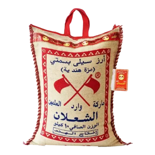 الشعلان أرز سيلى بسمتي مزة هندي-5 كيلو