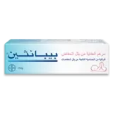 بيبانثين مرهم العنايه من بلل الحفاض-100 غرام