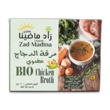 زاد ماضينا مرقة الدجاج عضوي-66 غرام