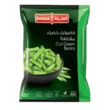 السنبلة فاصوليا خضراء مجمدة-800 غرام