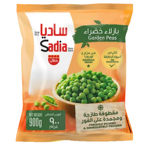 ساديا بازلاء خضراء مجمدة-900 غرام