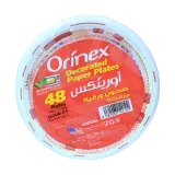 أورينكس صحون ورقية مزخرفة-48 حبة