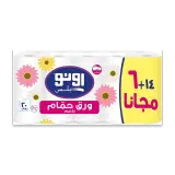 أونو بلس ورق حمام ناعم طبقتين-20 حبة