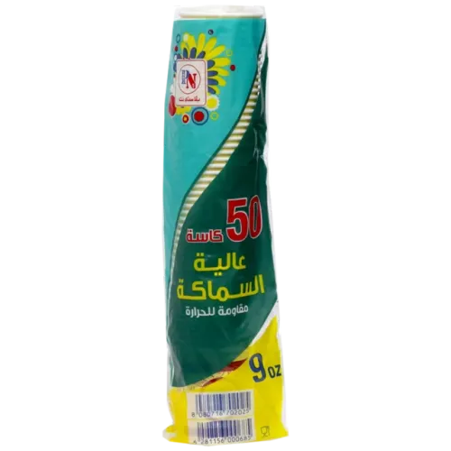 بلاستينيت كاسات ورقية 266 مل-حبة
