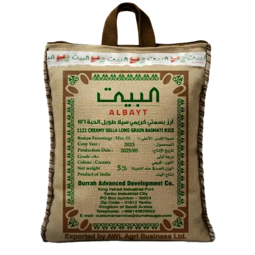 البيت أرز بسمتي كريمي سيلا طويل الحبة-5 كيلو
