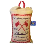 الشعلان فطرة أرز بسمتي مزة-3 كيلو