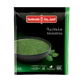 السنبلة ملوخية-400 غرام