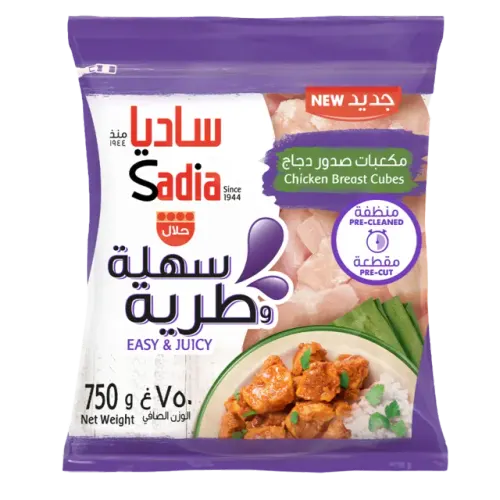 ساديا صدور دجاج مكعبات-750 غرام