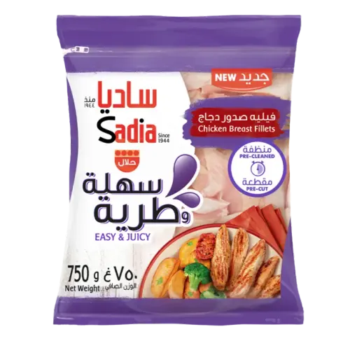 ساديا صدور دجاج فيليه-750 غرام