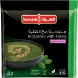 السنبلة ملوخية مع التقلية-410 غرام
