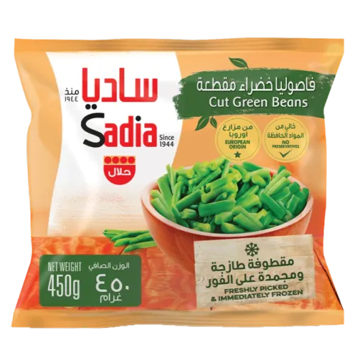 ساديا فاصوليا خضراء مجمدة مقطعة-450 غرام