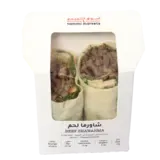 أسواق التميمي ساندوتش شاورما اللحم البقري-حبة