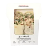 أسواق التميمي ساندوتش شاورما الدجاج-حبة