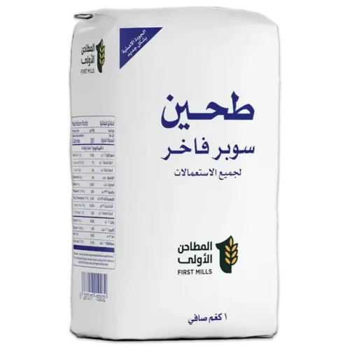 الأولى طحين لجميع الاستعمالات-1 كيلو