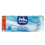 مشوار مناشف حمام-3 + 9 رول