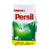 برسيل مسحوق غسيل برغوة منخفضة بالرائحة الأصلية-5 كيلو